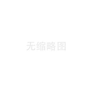 支付接口的安全性分析