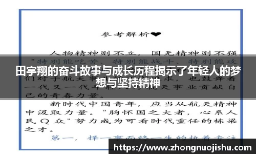 jjb官网