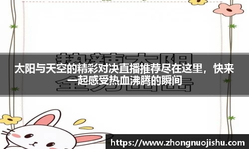 竞技宝jjb