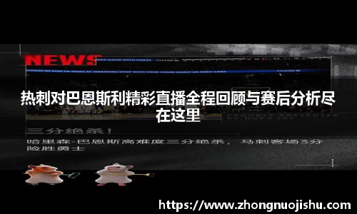 jjb官网